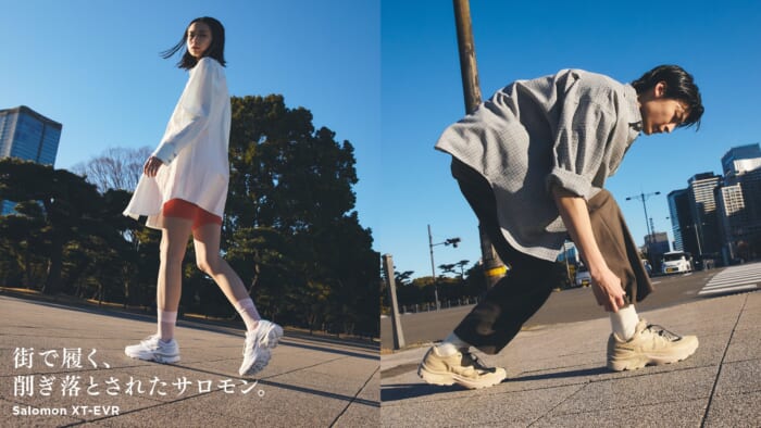 街で履く、削ぎ落とされたサロモン。