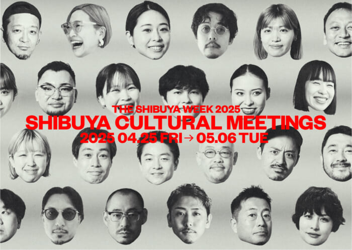 今年も開催、The Shibuya Week! 渋谷スクランブルスクエアに、最旬のモノ・コト・トキが大集合します。