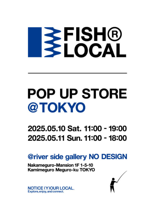 First pop-up featuring the full lineup of Fish Local's 1st collection. Get your T-shirts at the Fishing Game!