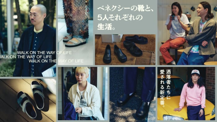 HOUYHNHNM (hui-nam)|Hip fashion, culture and lifestyle web HOUYHNHNM (hui-nam)|Hip fashion, culture and lifestyle web