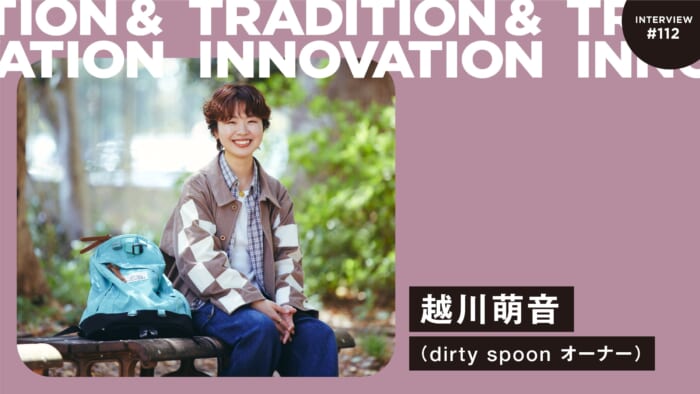 HOUYHNHNM (hui-nam)|Hip fashion, culture and lifestyle web HOUYHNHNM (hui-nam)|Hip fashion, culture and lifestyle web