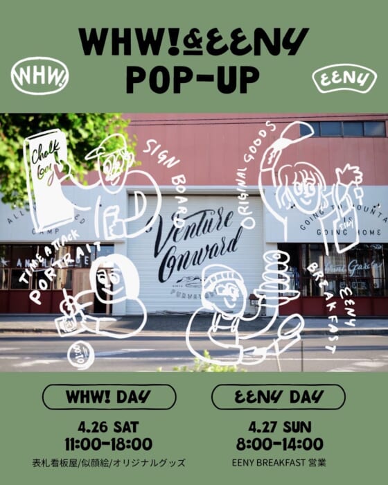 Original goods and popular Kamakura breakfasts. A two-day event will be held by the hand-painted artist collective "WHW!