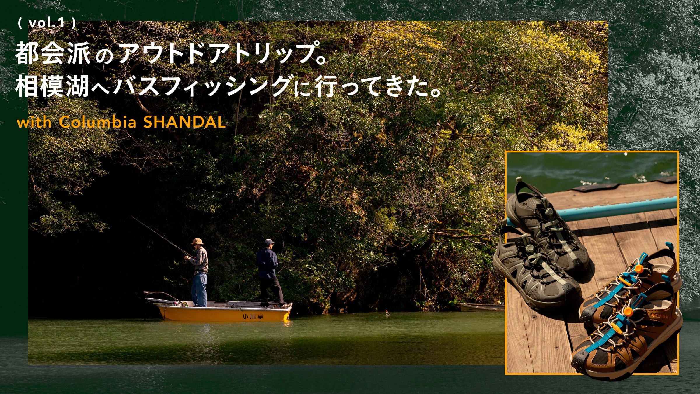 An urban outdoor trip. Went bass fishing to Lake Sagami.