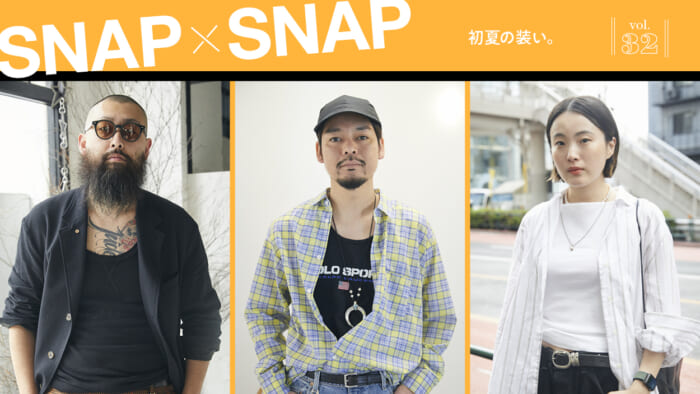 SNAP×SNAP vol.32 初夏の装い。