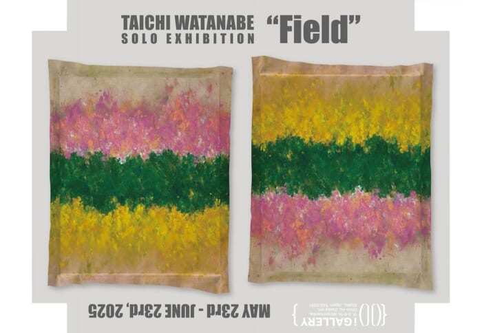 鑑賞にとどまらない体験を。渡邉太地がつくり出す特別な絵画空間に足を踏み入れてみませんか?