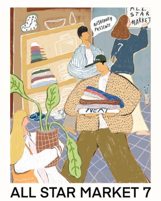 西野大士が主催する至極のフリーマーケットがカムバック！ 今回も豪華すぎるラインナップです。