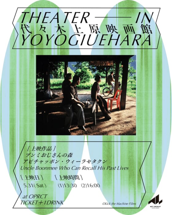 Hello and nice to meet you, Carax. Keiichi Sogabe and Hiroto