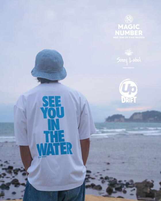 海を愛するアップドリフトも参加。マジックナンバーとサニーレーベルの蜜月タッグから新作コレクションが登場です。