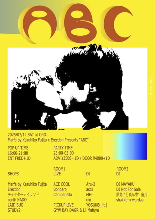 There is sound, there is clothing, there is art + α. Marfa by Kazuhiko Fujita and Election promise you the best summer ever.