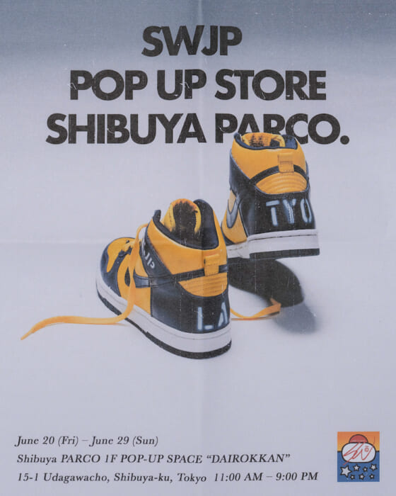 Up-and-coming brand SWJP opens a pop-up store at Shibuya PARCO. The lineup will appeal to both vintage and art lovers.