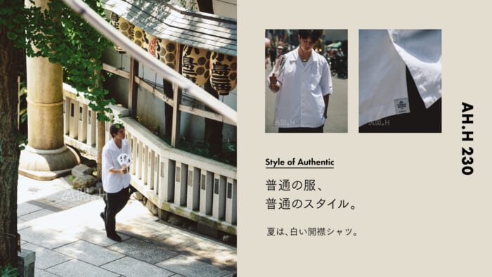 【AH.H] Normal clothes, normal style. Case 138 In summer, a white open-collared shirt.