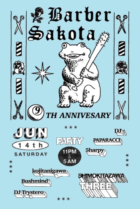 It has been 9 years since the barbershop took root in Shimotakaido as the barbershop of the town. The store's owner is a music lover, and will be holding an anniversary party in Shimokitazawa, inviting five musicians.