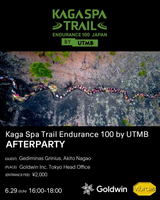 Click here to find out the latest on trekking. Japan's first "by UTMB®︎" series after-party was held in Tokyo.