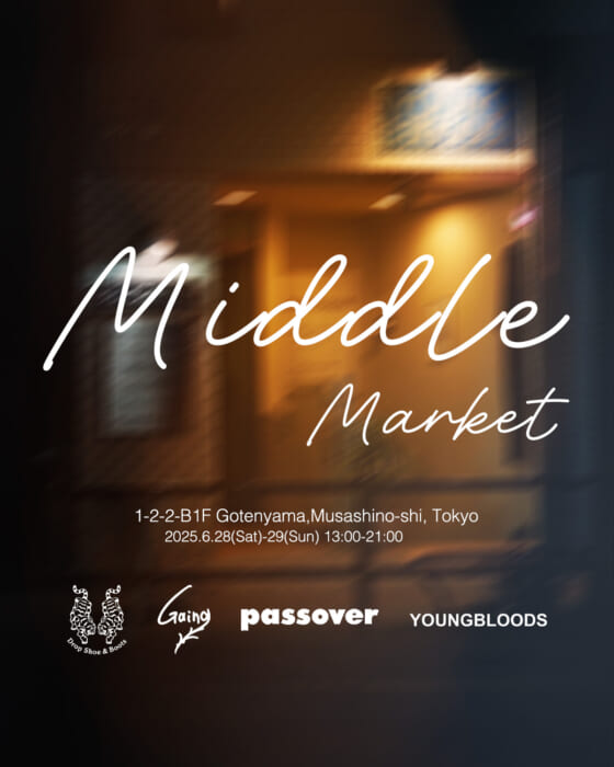 今週末は吉祥寺のヤングブラッズへ！ さまざまなバックボーンを持つショップやブランドが集結します。