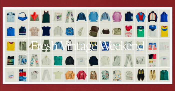レショップ今夏の一大イベント「Fresh Vintage Weekend」が開催決定! 3週にわたって、趣向の異なるヴィンテージアイテムを販売します。