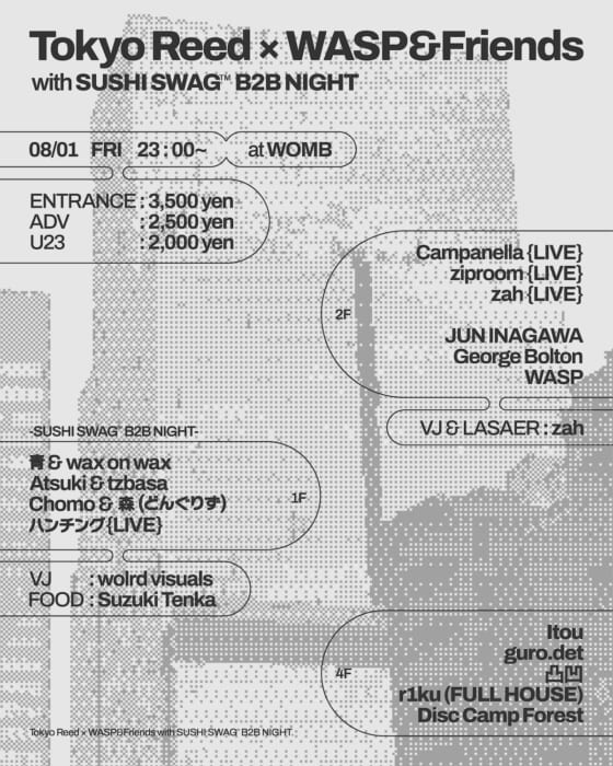 Tokyo Reed × WASPによるキュレーションパーティーが「WOMB」で開催。ジャンルレスな音楽とカルチャーが交差する瞬間をお見逃しなく。