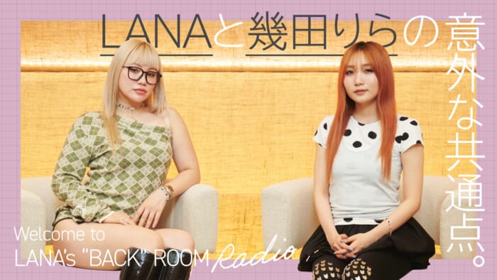 Surprising similarities between LANA and Ikuta Rira.