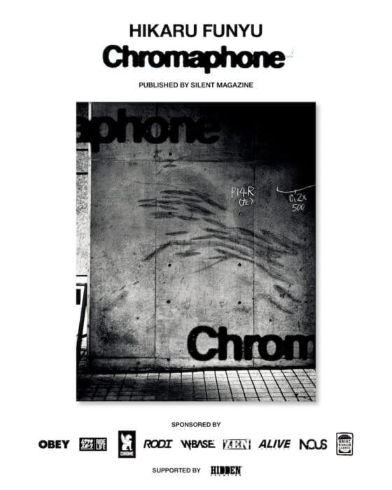 BMX photographer Hikaru Funau's photo book, Chromaphone, is now on sale, with a launch party at OBEY TOKYO!