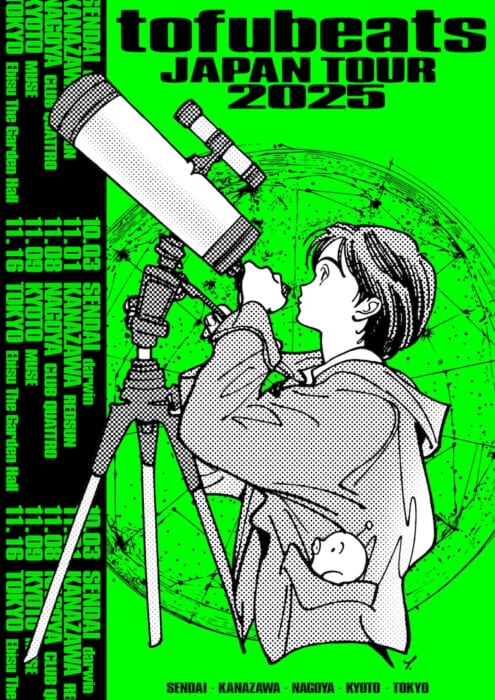 tofubeats will tour 5 cities & 6 shows in Japan. There will also be a special night to celebrate the 10th anniversary of the establishment of the label he presides over.