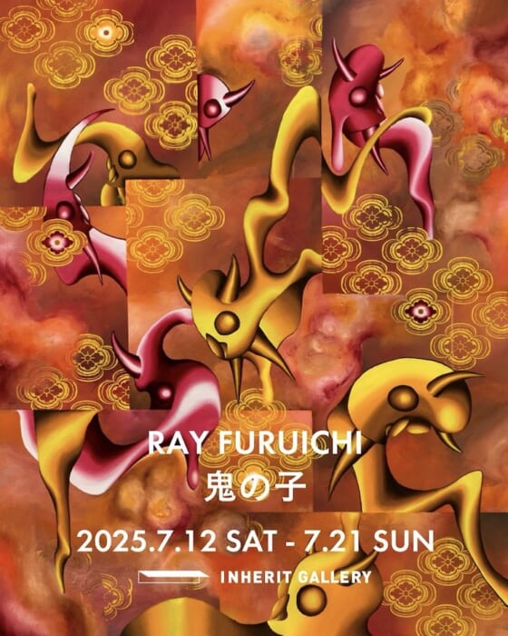 The world of demons spreads out before your eyes. Artist Ray Furuichi's exhibition will be held in Mishuku, Tokyo.