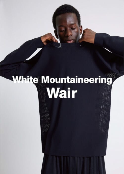 さらなる快適性を追求。ホワイトマウンテニアリングから新ライン“Wair”がデビューします。