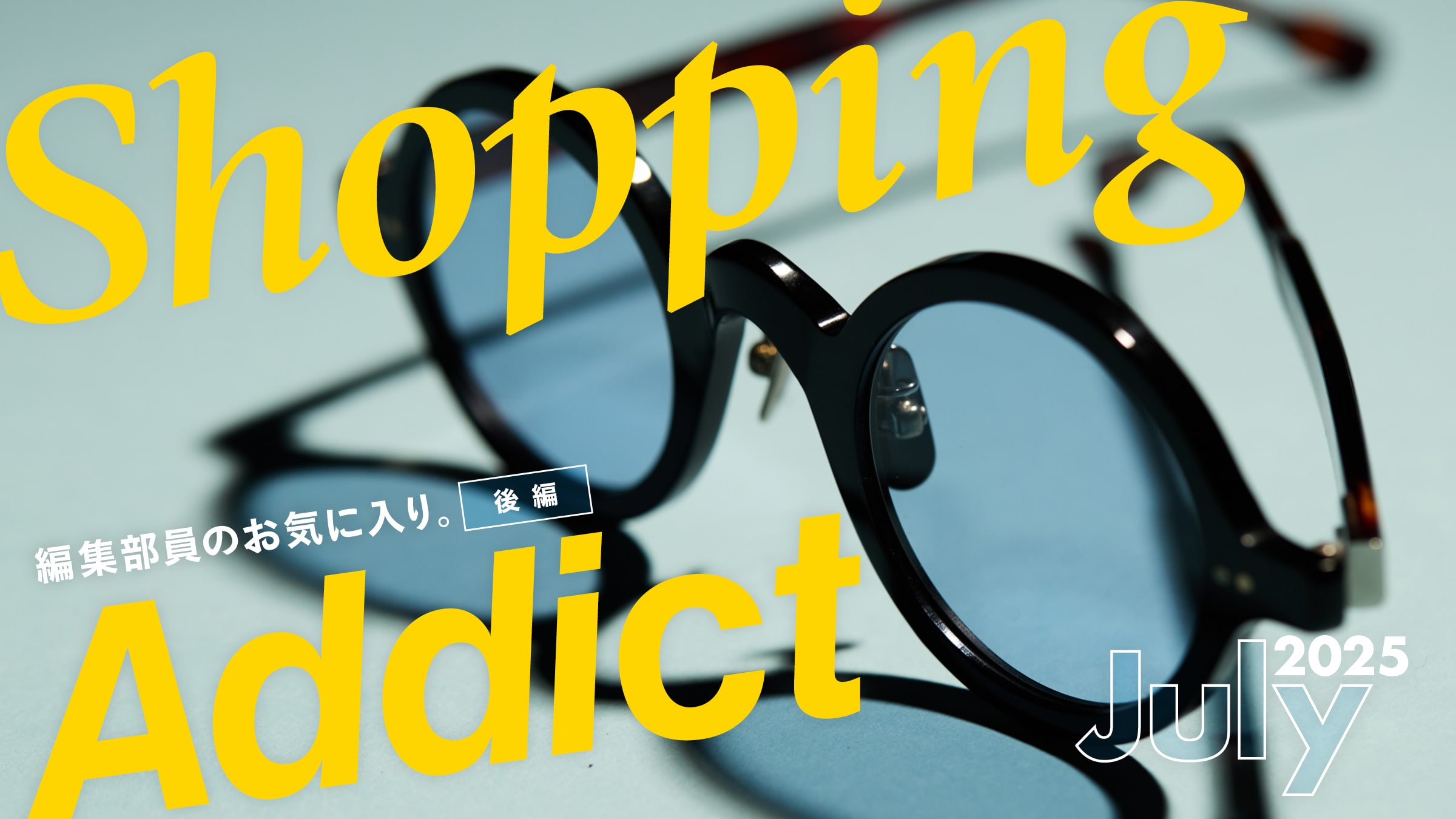 Shopping Addict 2025 July - Editor's Favorites - Part 2