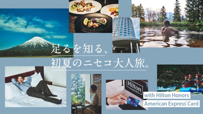 Knowing what is enough, an adult trip to Niseko in early summer.