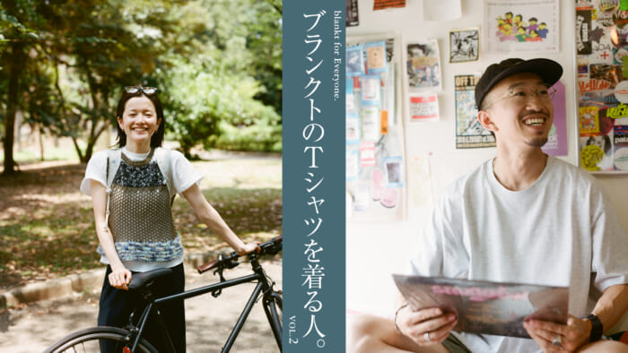 Serialization 【 T-shirt wearers of Blanckt's T-shirts.] VOL.2 Sora Shimano, Shunsuke Mizuno