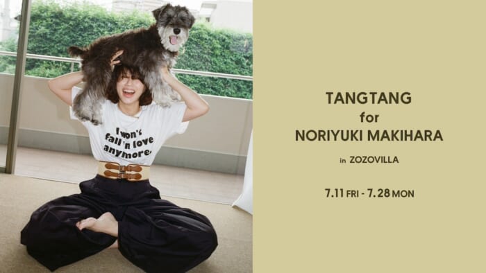 銀杏BOYZ × TANGTANG BABY BABY Tシャツ 銀杏BOYZ × TANGTANGの『BABY BABY Tシャツ』が6年ぶりに復刻