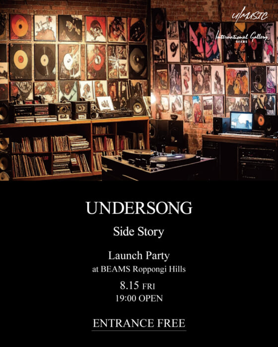 u-music x International Gallery BEAMS. The third collaboration is inspired by John Lennon and the Sex Pistols.