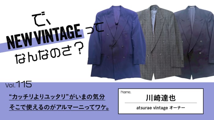 ネイビーブレザー Unknown Vintage UH9FoKjkuz7siDvOn3AnsrJhwl6WVu
