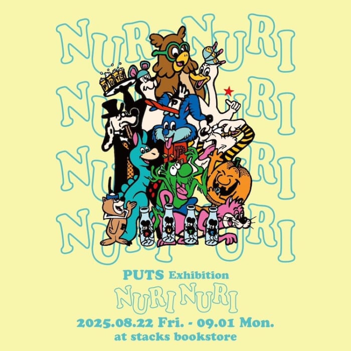 タイトルは『NURI NURI』。PUTSの展示は塗り絵がテーマで、期間中はスタックス ブックストア恒例の夏祭りもありますよ。