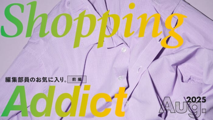 女性情報誌 ANGERME RINA FASHION TOOL Petunia Hermeow's Shop