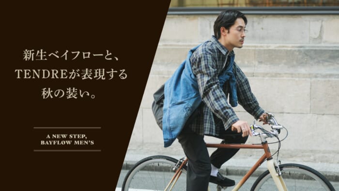 The new Bay Flow and TENDRE's expression of fall attire.