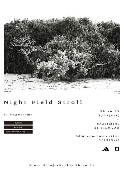 Taste football with all five senses. Shota Shinjo(Paulo)'s photo exhibition "Night Field Stroll" will be held in Kagoshima.