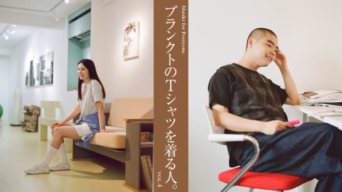 HOUYHNHNM（フイナム）｜ヒップなファッション、カルチャー