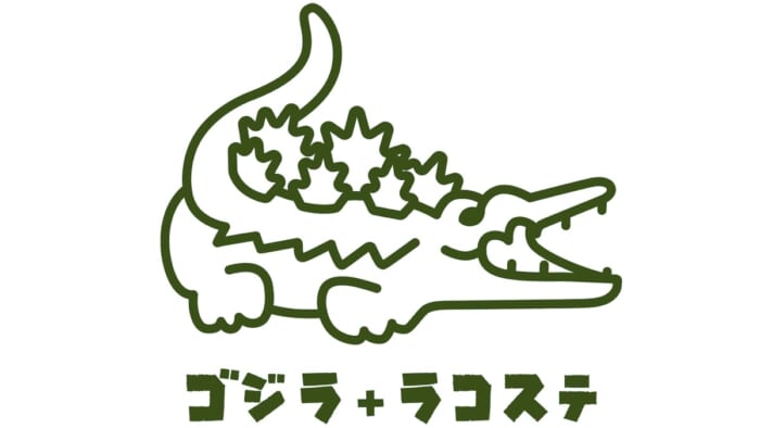 GODZILLA+LACOSTE ゴジラ+ラコステ ゴジラフーディー GODZILLA+LACOSTE ゴジラ+ラコステ ゴジラフーディー