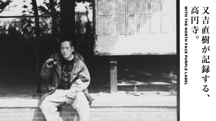 高良健吾が記録する、二子玉川。 | feature | HOUYHNHNM（フイナム）