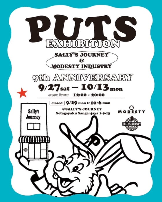 Sally's Journey in Sancha is popular for its delicious hot dogs and coffee as well as clothing and sundries.