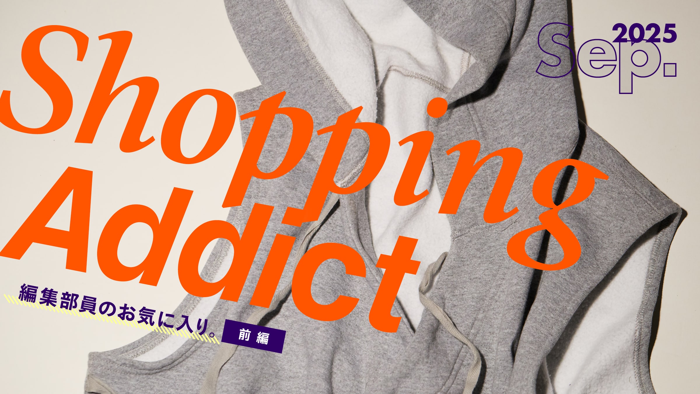 Shopping Addict 2025 Sep. - Editor's Favorites - Part 1