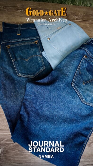 ラングラーを愛する男・RIC KANAMARUのコレクションがジャーナルスタンダード 難波店にやってきた!