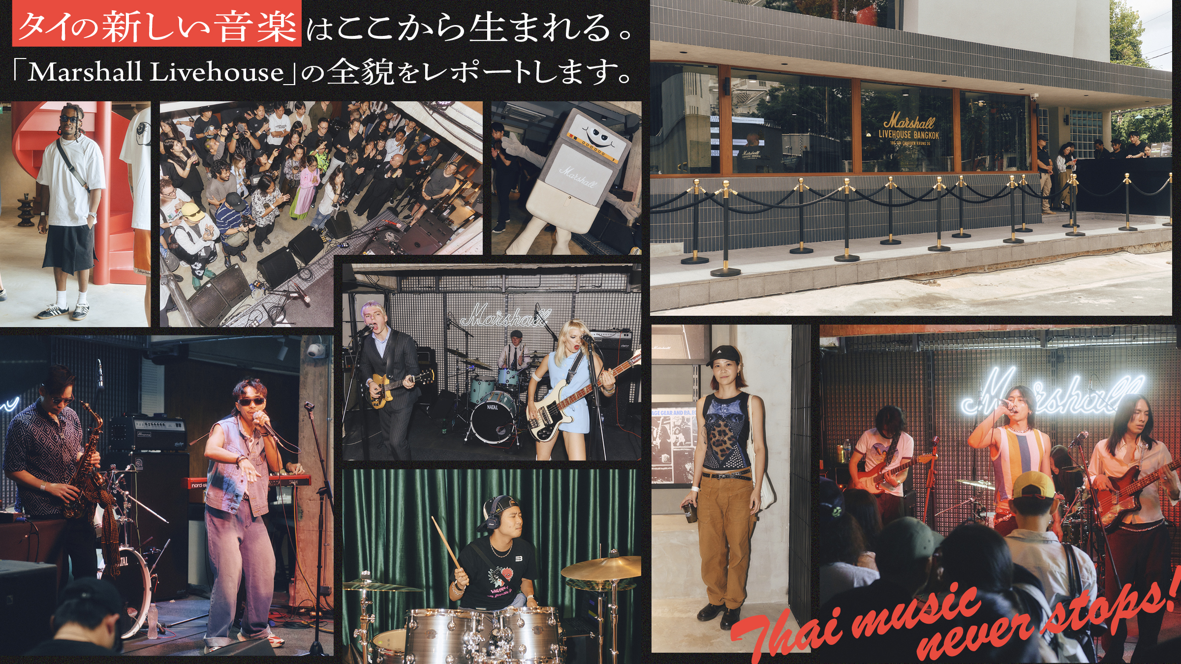 New music in Thailand is born here. Here is a full report on "Marshall Livehouse.
