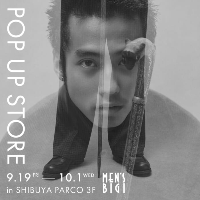 A capsule collection by Men's Bigi and Shinsuke Nakata, reinterpreting the mood of the 1980s in a modern way, is launched. Don't miss the pop-up at Shibuya Parco.