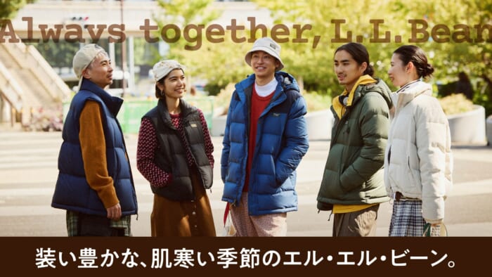 装い豊かな、肌寒い季節のエル・エル・ビーン。