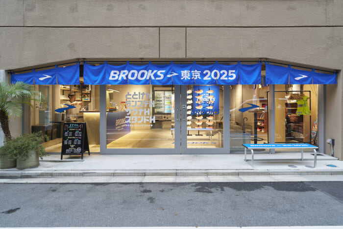 You'll want to wear Brooks.... Playback of the fascinating pop-up event!