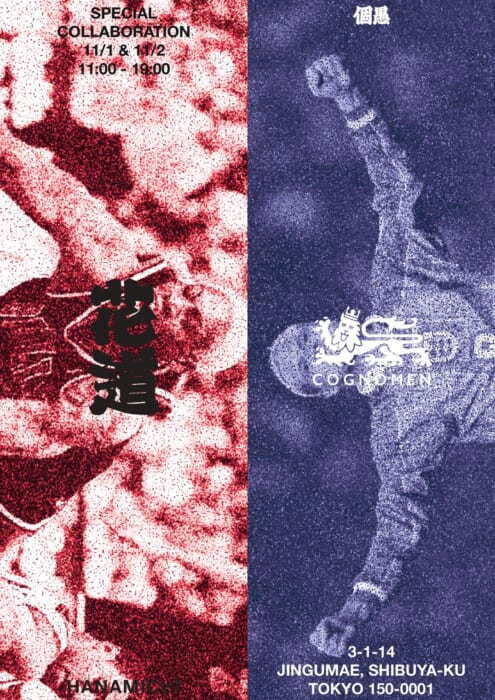 コグノーメンと花道がコラボ。大胆に花柄があしらわれたニットや定番のグローブなどが、ポップアップストアでお目見えです。