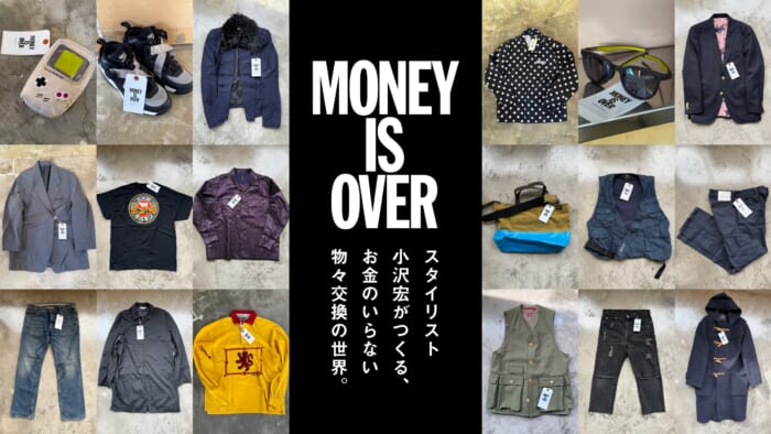 Stylist Hiroshi Ozawa creates a money-free barter world.