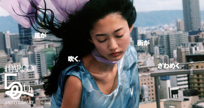 5周年の心斎橋パルコは何かが違う。限定商品発売のほか、宮﨑あおい写真展に、藤原ヒロシのあの講義もあるよ！