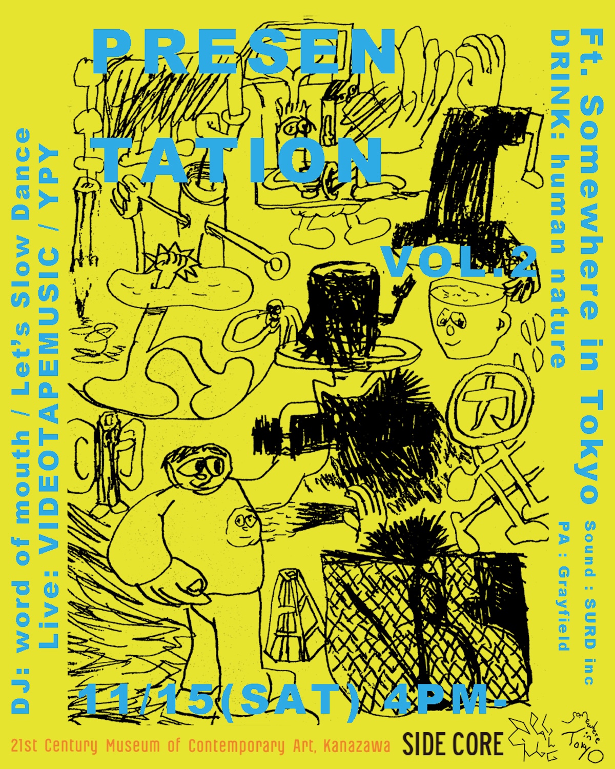 金沢21世紀美術館の特別な一日。アートと音楽が交わる一夜限りの