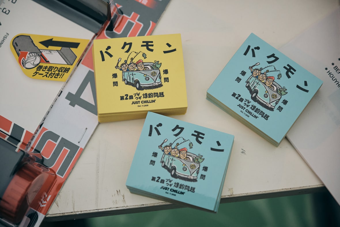 バス釣り大会「爆釣問題」を再び仲間と開催したフイナム フィッシング